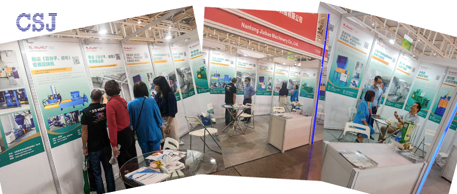 2020南京生活用紙展進行中！南通佳寶期待與您相遇!