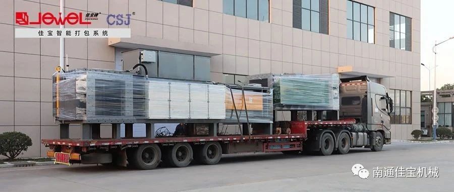 2023年第一個工作周，佳寶人都在忙些啥？